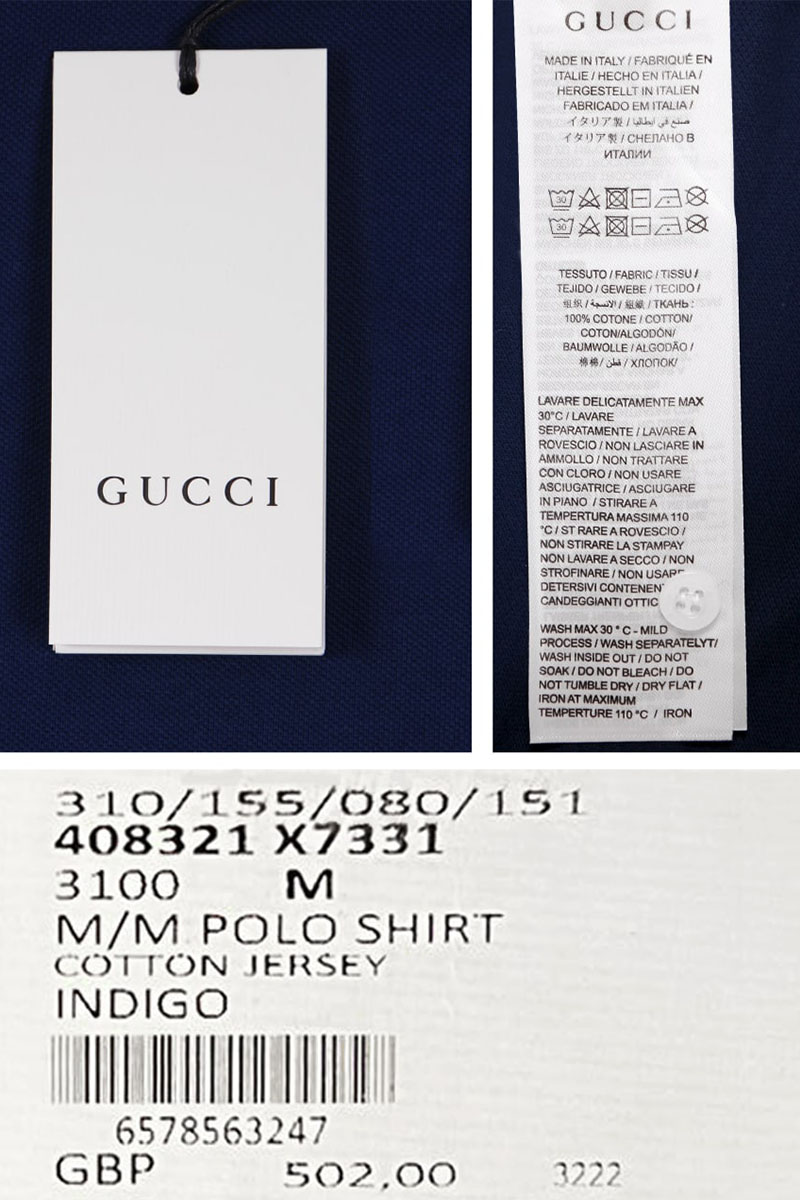 Gucci Поло тёмно-синего цвета Web Stripe